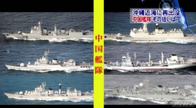 Hải quân Trung Quốc vừa điều hạm đội tàu chiến gồm 1 tàu do thám, 1 tàu khu trục trang bị tên lửa, 1 tàu tiếp tế và các tàu chiến khác... chạy xuyên qua vùng biển giữa Okinawa và Miyako (Nhật Bản), tiến ra Tây Thái Bình Dương để tập trận trên biển